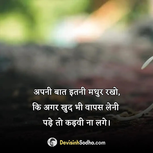 truth of life quotes in hindi, true lines about life in hindi meaning, universal truth quotes in hindi, ट्रुथ ऑफ़ लाइफ कोट्स attitude, रियल लाइफ स्ट्रगल कोट्स, पॉजिटिव लाइफ स्टेटस इन हिंदी, bitter truth of life quotes in hindi, truth of life quotes in hindi status, reality truth of life quotes in hindi, heart touching lines on life in hindi