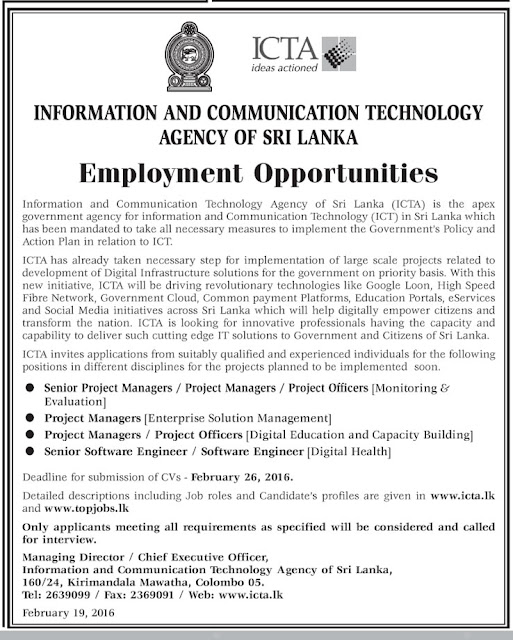 Vacancies - Network Administrator, Personal Assistant to Director, Rubber Extention Officer, Technical Officer (Research & Development) - Rubber Research Institute of Sri Lanka - Ministry of Plantation Industries