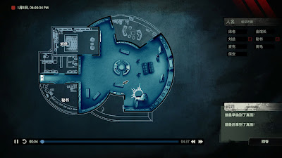 Unheard Voices Of Crime Game Screenshot 7