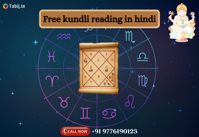 Kundali reading:  Free kundli reading in hindi