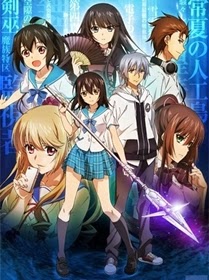 Strike the Blood 