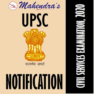UPSC Civil Services 2020 Notification Released
