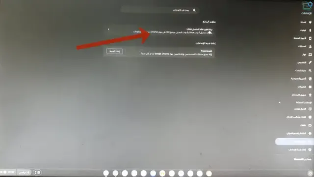 طريقة تثبيت linux وتطبيقات linux على نظام التشغيل chrome os flex