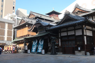 Dogo Onsen Honkan