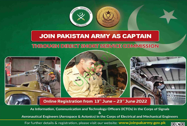 2022+ Pak Army Jobs 2022 – Apply Online for Join Pakistan Army