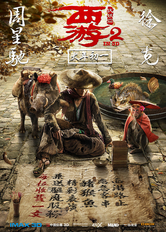 Journey to the West 2: Conquering the Demons China Movie