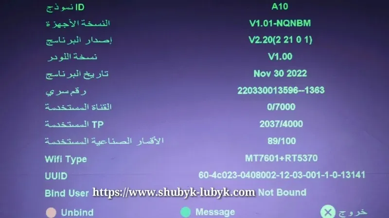 سوفت 220 سيناتور A10