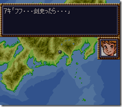 WGF第四次0.98漢化版074