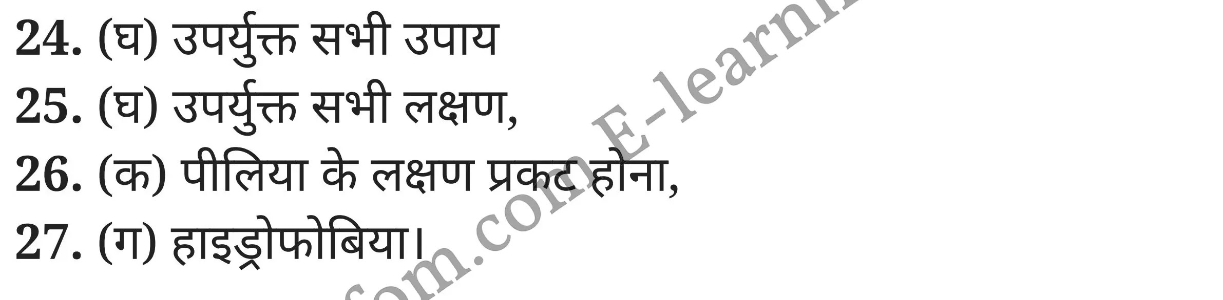 कक्षा 10 गृह विज्ञान  के नोट्स  हिंदी में एनसीईआरटी समाधान,     class 10 Home Science Chapter 11,   class 10 Home Science Chapter 11 ncert solutions in Hindi,   class 10 Home Science Chapter 11 notes in hindi,   class 10 Home Science Chapter 11 question answer,   class 10 Home Science Chapter 11 notes,   class 10 Home Science Chapter 11 class 10 Home Science Chapter 11 in  hindi,    class 10 Home Science Chapter 11 important questions in  hindi,   class 10 Home Science Chapter 11 notes in hindi,    class 10 Home Science Chapter 11 test,   class 10 Home Science Chapter 11 pdf,   class 10 Home Science Chapter 11 notes pdf,   class 10 Home Science Chapter 11 exercise solutions,   class 10 Home Science Chapter 11 notes study rankers,   class 10 Home Science Chapter 11 notes,    class 10 Home Science Chapter 11  class 10  notes pdf,   class 10 Home Science Chapter 11 class 10  notes  ncert,   class 10 Home Science Chapter 11 class 10 pdf,   class 10 Home Science Chapter 11  book,   class 10 Home Science Chapter 11 quiz class 10  ,   10  th class 10 Home Science Chapter 11  book up board,   up board 10  th class 10 Home Science Chapter 11 notes,  class 10 Home Science,   class 10 Home Science ncert solutions in Hindi,   class 10 Home Science notes in hindi,   class 10 Home Science question answer,   class 10 Home Science notes,  class 10 Home Science class 10 Home Science Chapter 11 in  hindi,    class 10 Home Science important questions in  hindi,   class 10 Home Science notes in hindi,    class 10 Home Science test,  class 10 Home Science class 10 Home Science Chapter 11 pdf,   class 10 Home Science notes pdf,   class 10 Home Science exercise solutions,   class 10 Home Science,  class 10 Home Science notes study rankers,   class 10 Home Science notes,  class 10 Home Science notes,   class 10 Home Science  class 10  notes pdf,   class 10 Home Science class 10  notes  ncert,   class 10 Home Science class 10 pdf,   class 10 Home Science  book,  class 10 Home Science quiz class 10  ,  10  th class 10 Home Science    book up board,    up board 10  th class 10 Home Science notes,      कक्षा 10 गृह विज्ञान अध्याय 11 ,  कक्षा 10 गृह विज्ञान, कक्षा 10 गृह विज्ञान अध्याय 11  के नोट्स हिंदी में,  कक्षा 10 का हिंदी अध्याय 11 का प्रश्न उत्तर,  कक्षा 10 गृह विज्ञान अध्याय 11  के नोट्स,  10 कक्षा गृह विज्ञान  हिंदी में, कक्षा 10 गृह विज्ञान अध्याय 11  हिंदी में,  कक्षा 10 गृह विज्ञान अध्याय 11  महत्वपूर्ण प्रश्न हिंदी में, कक्षा 10   हिंदी के नोट्स  हिंदी में, गृह विज्ञान हिंदी में  कक्षा 10 नोट्स pdf,    गृह विज्ञान हिंदी में  कक्षा 10 नोट्स 2021 ncert,   गृह विज्ञान हिंदी  कक्षा 10 pdf,   गृह विज्ञान हिंदी में  पुस्तक,   गृह विज्ञान हिंदी में की बुक,   गृह विज्ञान हिंदी में  प्रश्नोत्तरी class 10 ,  बिहार बोर्ड 10  पुस्तक वीं हिंदी नोट्स,    गृह विज्ञान कक्षा 10 नोट्स 2021 ncert,   गृह विज्ञान  कक्षा 10 pdf,   गृह विज्ञान  पुस्तक,   गृह विज्ञान  प्रश्नोत्तरी class 10, कक्षा 10 गृह विज्ञान,  कक्षा 10 गृह विज्ञान  के नोट्स हिंदी में,  कक्षा 10 का हिंदी का प्रश्न उत्तर,  कक्षा 10 गृह विज्ञान  के नोट्स,  10 कक्षा हिंदी 2021  हिंदी में, कक्षा 10 गृह विज्ञान  हिंदी में,  कक्षा 10 गृह विज्ञान  महत्वपूर्ण प्रश्न हिंदी में, कक्षा 10 गृह विज्ञान  नोट्स  हिंदी में,