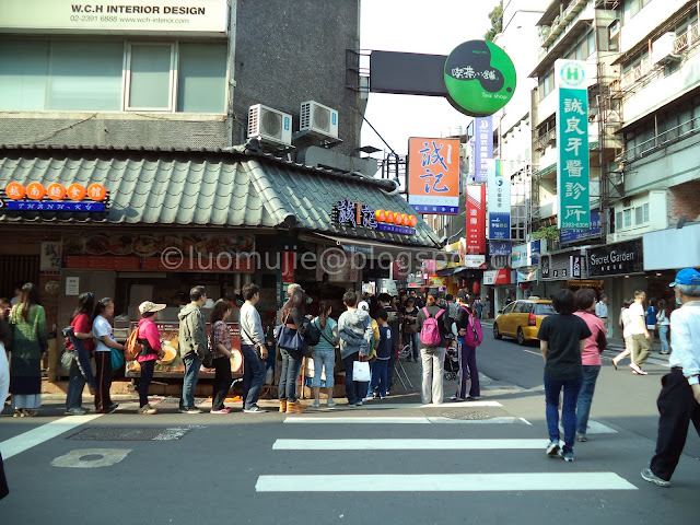 Yongkang Street