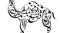 How To Draw Arabic Calligraphy