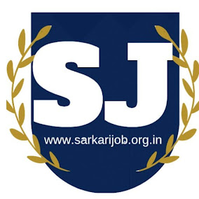 Sarkari Job 2023
