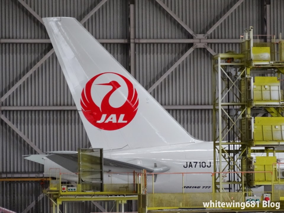 JAL 工場見学 スカイミュージアム JA710J