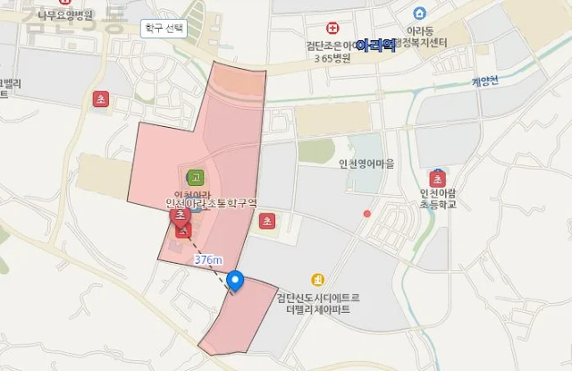 검단신도시-1단계-아라초등학교-배정-아파트