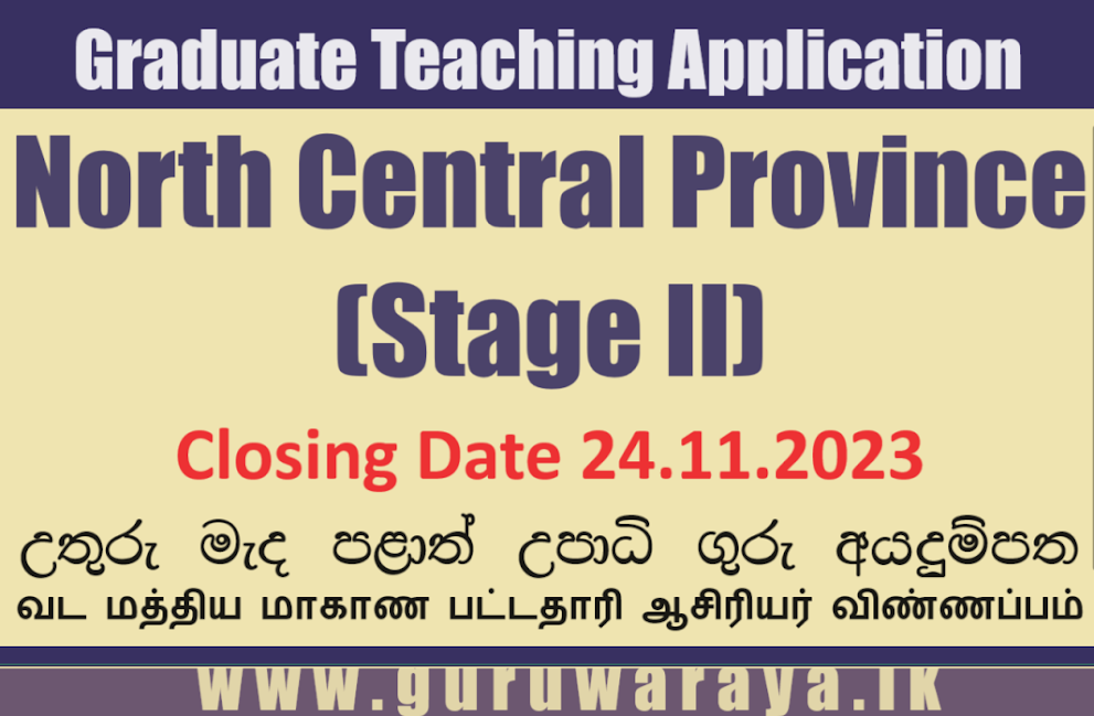 Graduate Teaching Application - North Central Province (Stage II)