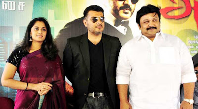 The audio of Ajith's Aasal was launched at 'Anna Illam'