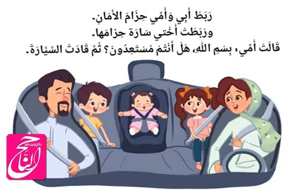 تعليم قيادة السيارة للنساء