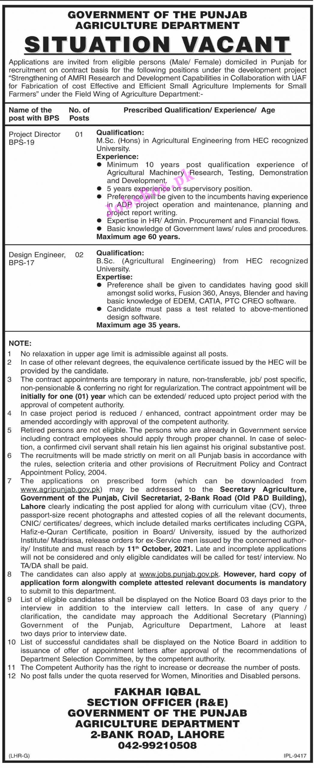 Agriculture Department Punjab Jobs 2021 – agripunjab.gov.pk