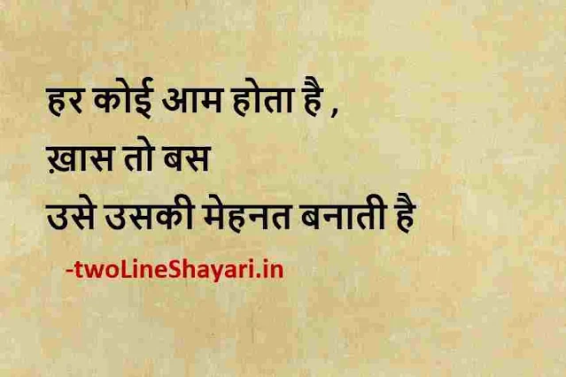 best zindagi shayari in hindi images, zindagi ki shayari in hindi with images, zindagi par shayari in hindi images