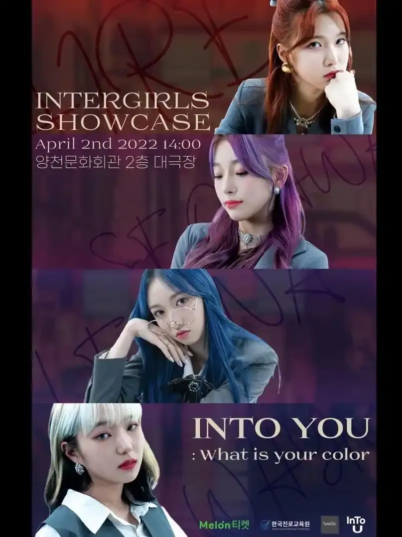 INTER GIRLS realizará su primer showcase