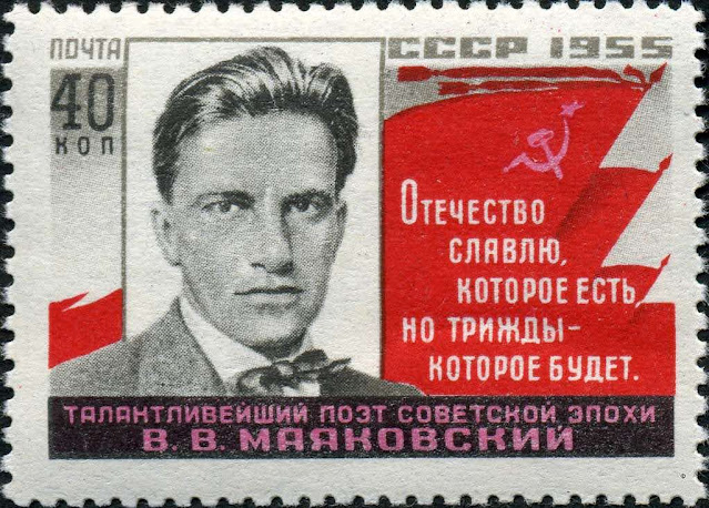 Vladimir Mayakovsky