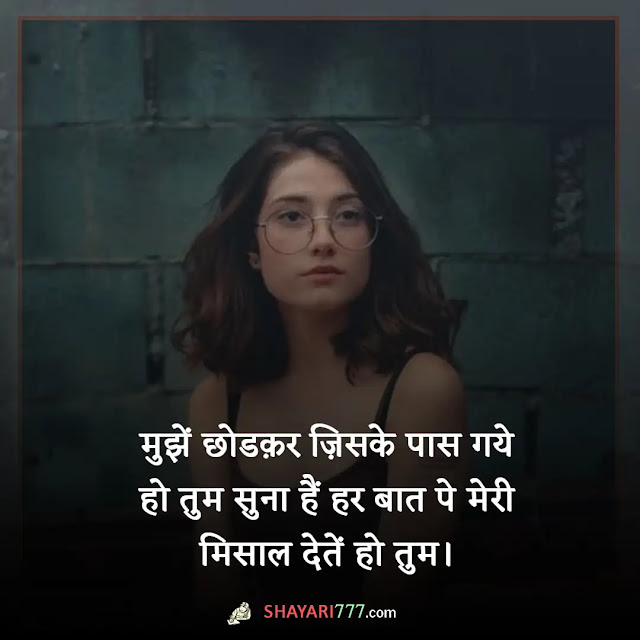 khubsurat shayari in hindi, khubsurat shayari for girlfriend in hindi, दुनिया की सबसे खूबसूरत शायरी, खूबसूरत शायरी 2 लाइन, खूबसूरत शायरी फॉर गर्लफ्रैंड, खूबसूरत चेहरा शायरी इन हिंदी, तारीफ शायरी, खूबसूरत शायरी फेसबुक, खूबसूरत शायरी इमेज, खूबसूरत शायरी रेख़्ता