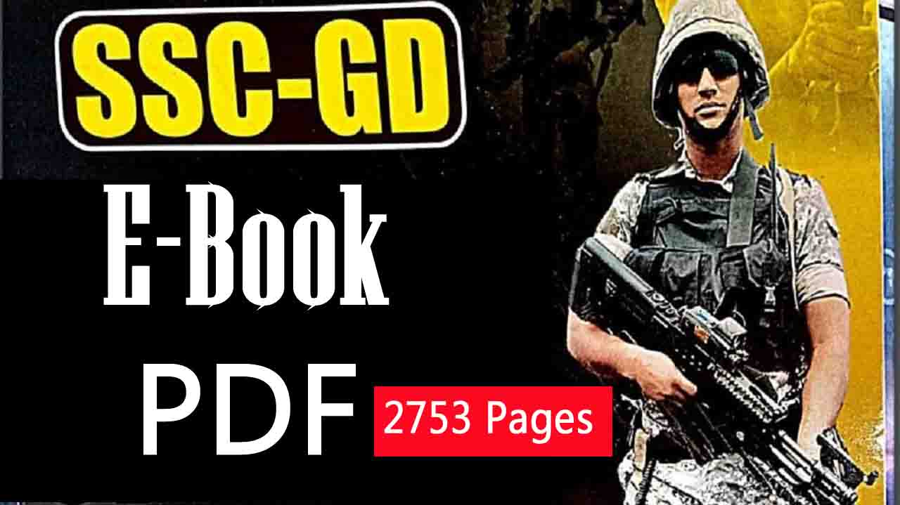 SSC GD Guide Book PDF