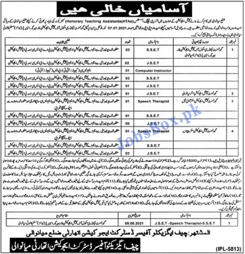 special-education-department-mianwali-jobs-2021-latest