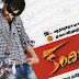 Kandireega (2011) Telugu Mp3 Songs Free Download