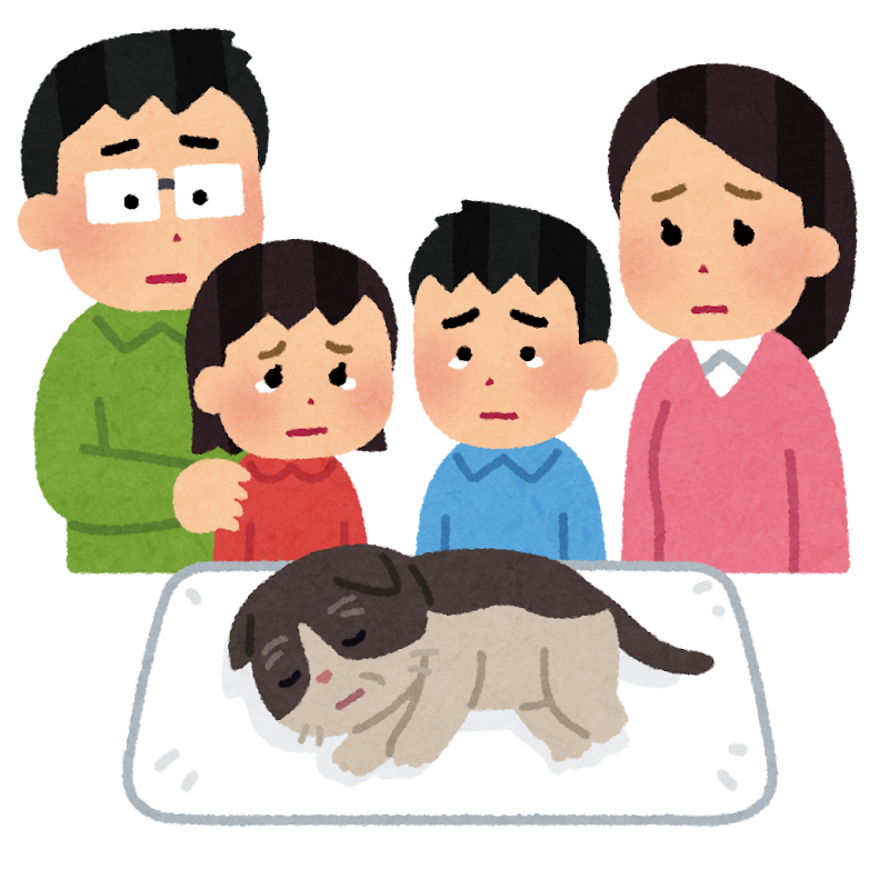 ペットの猫を看取る家族のイラスト かわいいフリー素材集 いらすとや