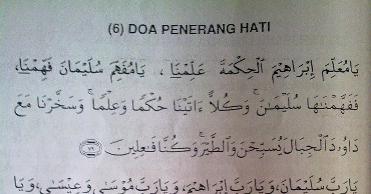 KAPAK LAUT DOA PENERANG HATI 