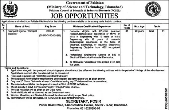 ministry-of-science-and-technology-most-jobs-2020