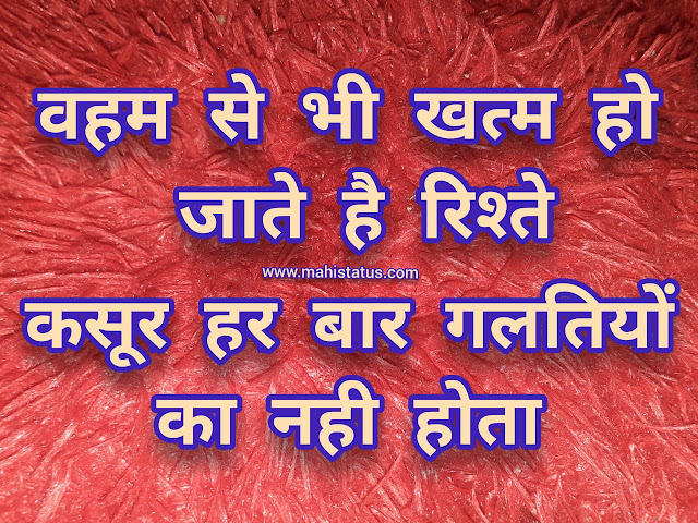 www.mahistatus.com