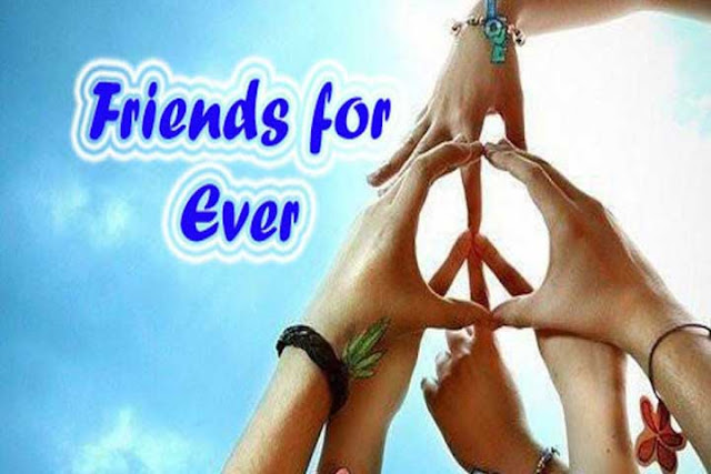 What is Friendship? প্রকৃত বন্ধুর যেসব গুণাবলী থাকা উচিত