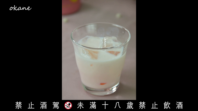 貝禮詩-Baileys-櫻花白桃奶酒-奶酒喝法-奶酒飲品-貝禮詩喝法-貝禮詩飲品-貝禮詩飲料-好市多-costco-okane