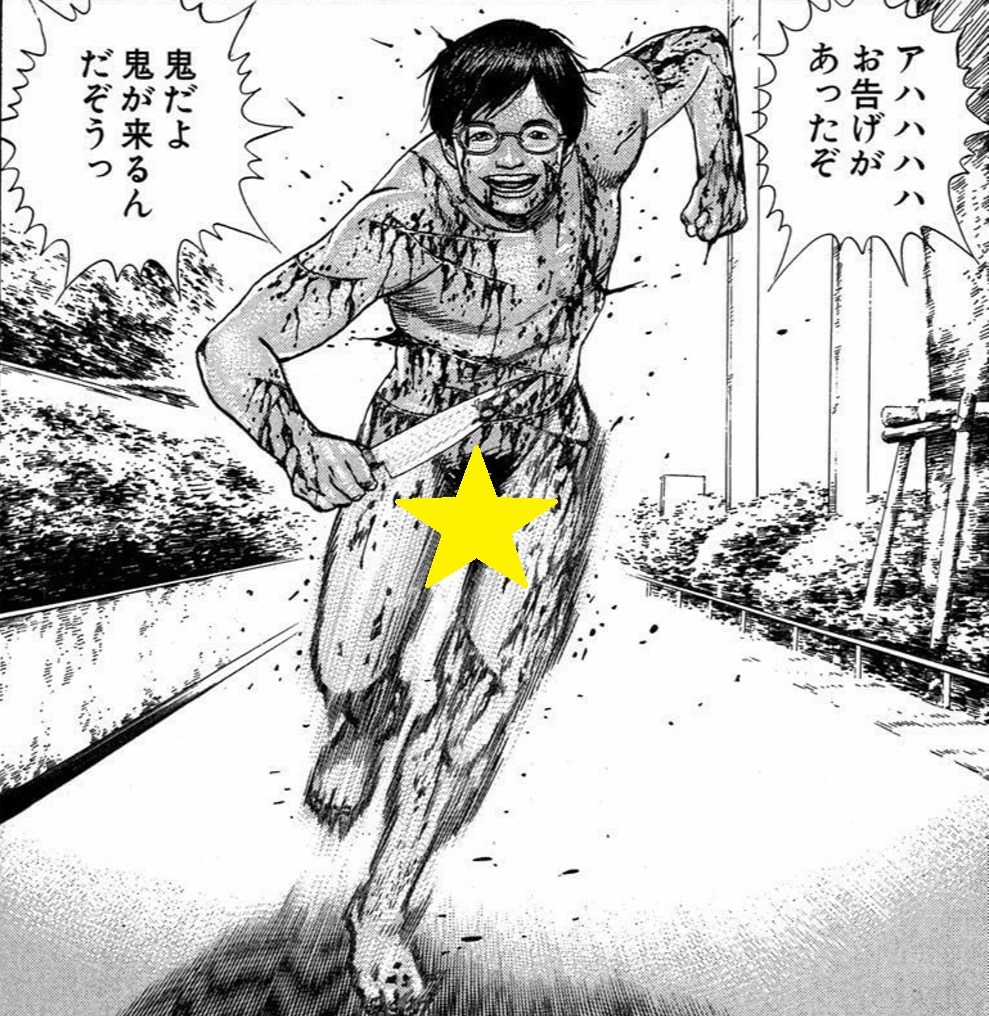 Tough外伝 龍を継ぐ男 今週の感想 Battle 159 龍星と静虎 Tough外伝 龍を継ぐ男 今週の感想 Battle 159 龍星と静虎