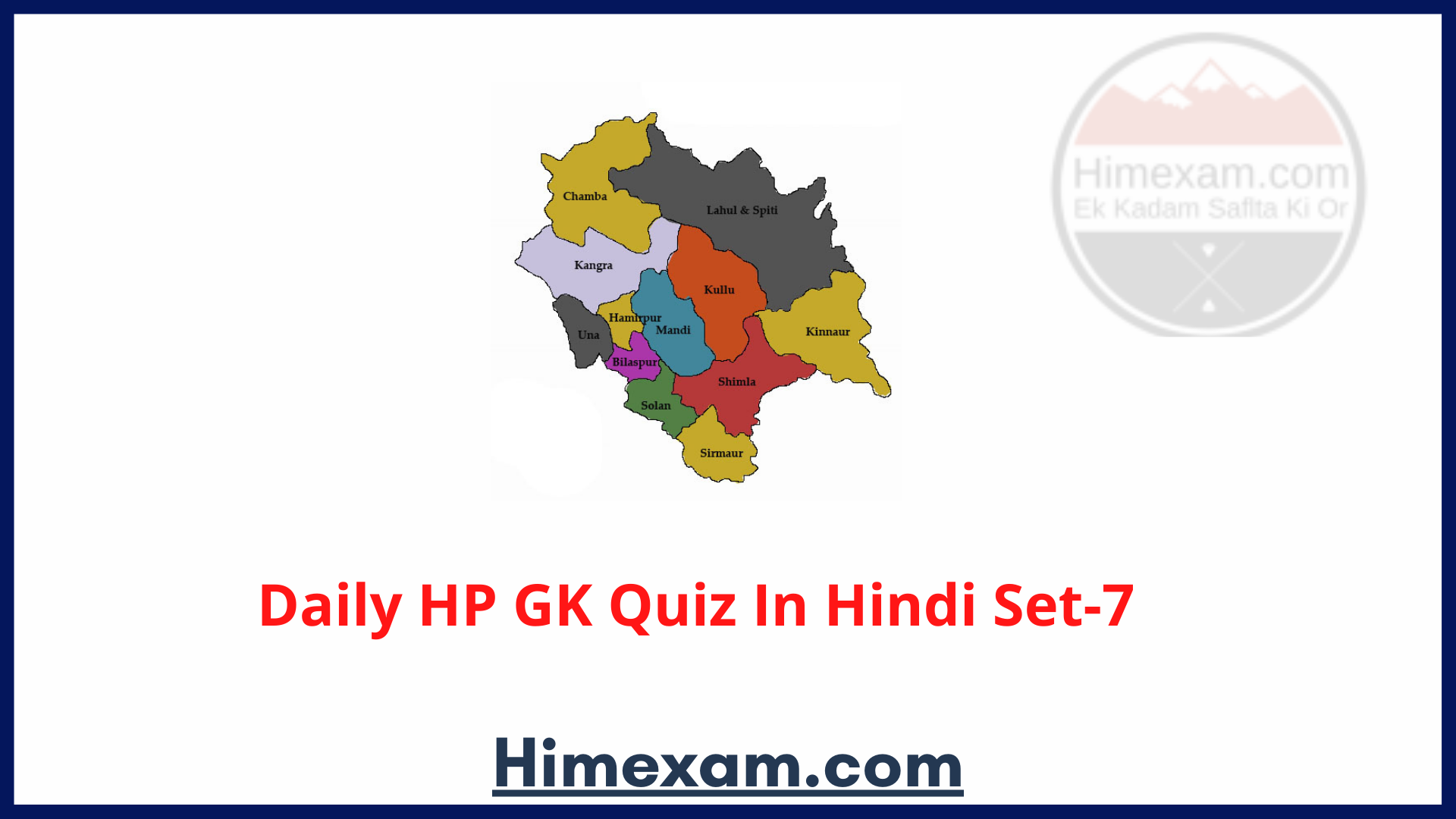 Daily HP GK Quiz In Hindi Set-7