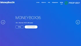 MoneyBox36 обзор и отзывы HYIP-проекта