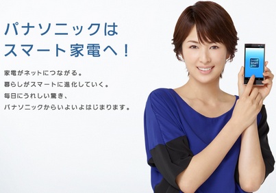 吉瀬美智子妊娠出産とパナソニックcm 吉瀬美智子妊娠出産とパナソニックcm
