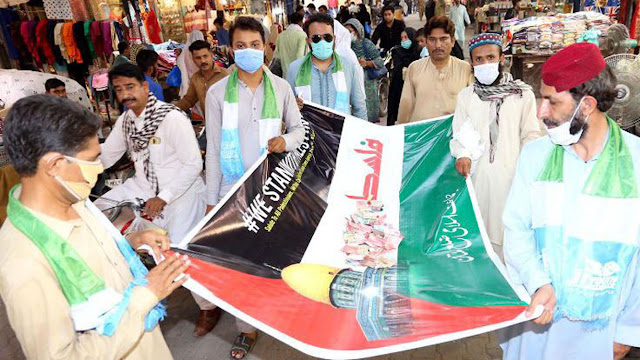 Jamaat-e-Islami Multan Palestine Relief Fund Campaign