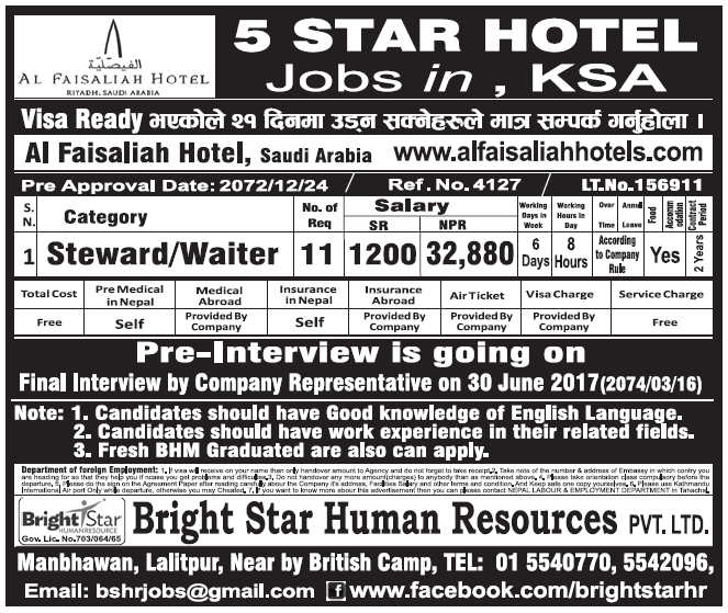 Jobs in 5 Star Hotel for Nepali, Salary Rs 32,880