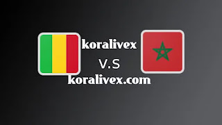 المغرب ضد مالي