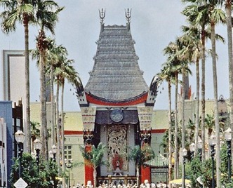 great-movie-ride