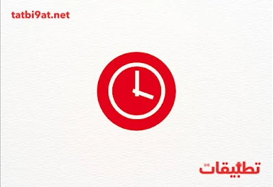 كيفية حماية خصوصيتك عبر إخفاء التطبيقات في الآيفون