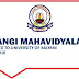 Jalangi Mahavidyalaya Admission 2024 Merit List @ jalangimahavidyalaya.com for Results & Counselling