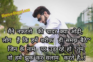 stylish girl shayari,staylish shayari dp,stylish attitude shayari