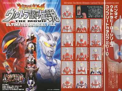 [SCANS] Ultra Galaxy Legends The Movie Ultimate Tactical File