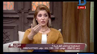 برنامج سيداتي انساتي حلقة 14-3-2017 مع حنان الديب و ليلى شندول 