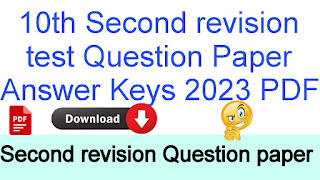 Second revision Question paper 2023 PDF