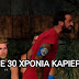 Βόμβα για Survivor: Ποια παίκτρια μίλησε στο τηλέφωνο με Αθήνα μαζί με Σοϊλέδη - Το έκρυψε ο Ατζούν!